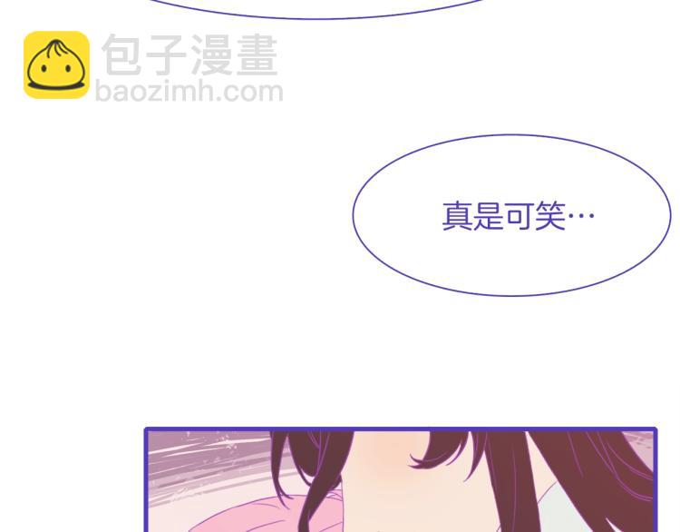 第6话 现实与梦境138