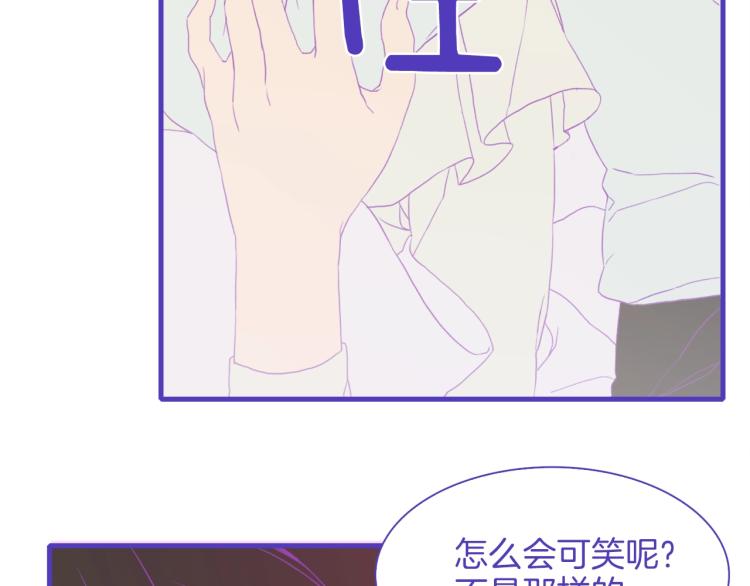 第6话 现实与梦境140