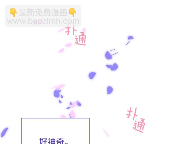 第6话 现实与梦境143