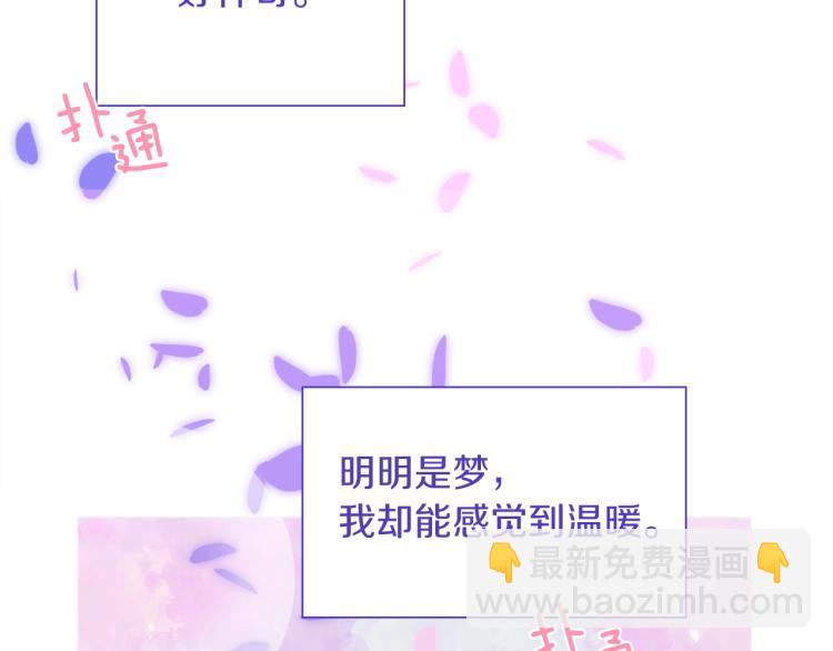 第6话 现实与梦境144