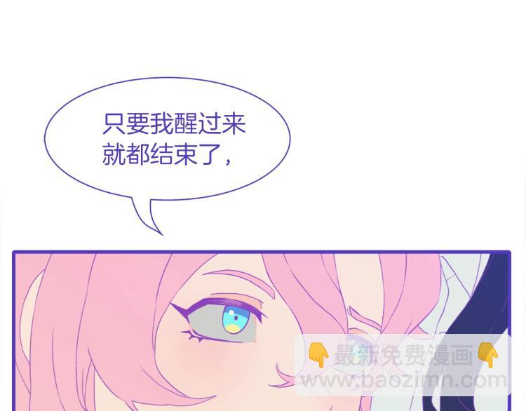 第6话 现实与梦境153