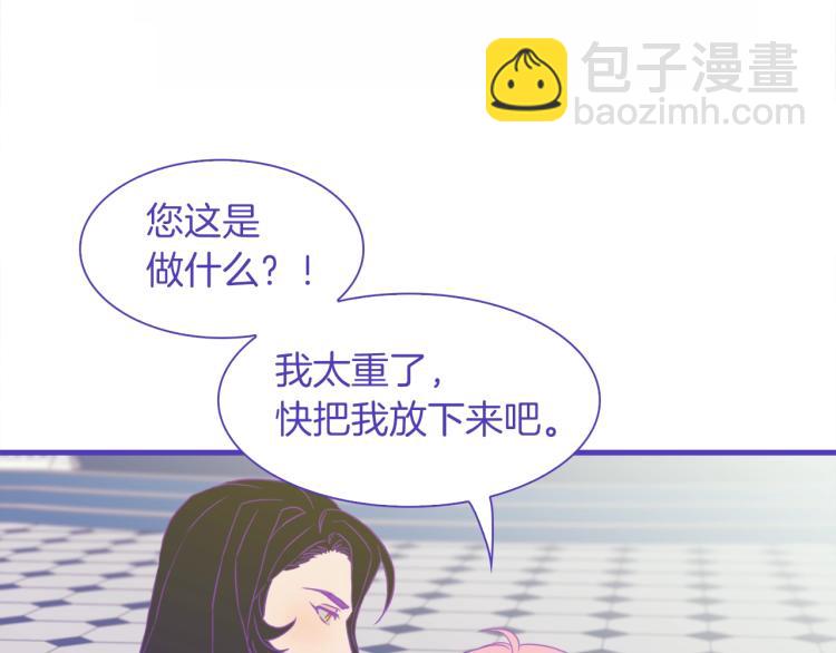 第6话 现实与梦境192
