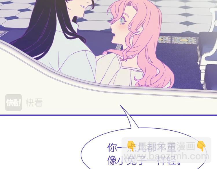第6话 现实与梦境193