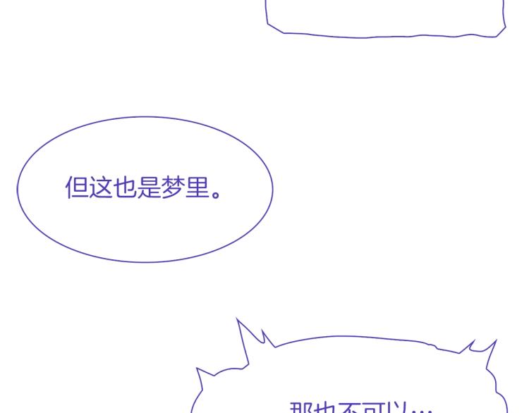 第6话 现实与梦境200