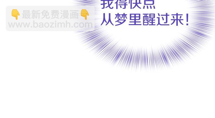 第6话 现实与梦境211