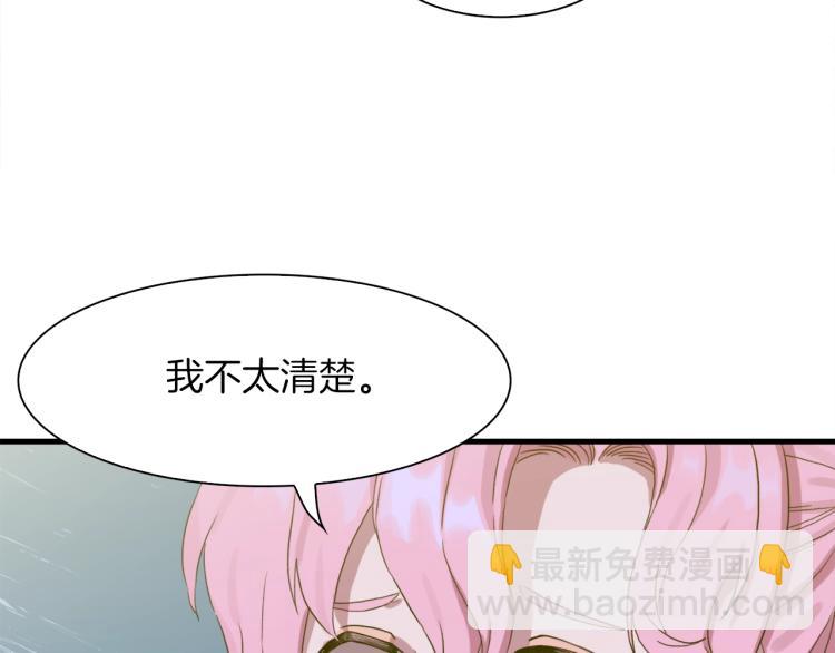 第6话 现实与梦境45