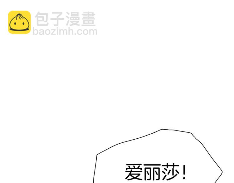 第6话 现实与梦境60