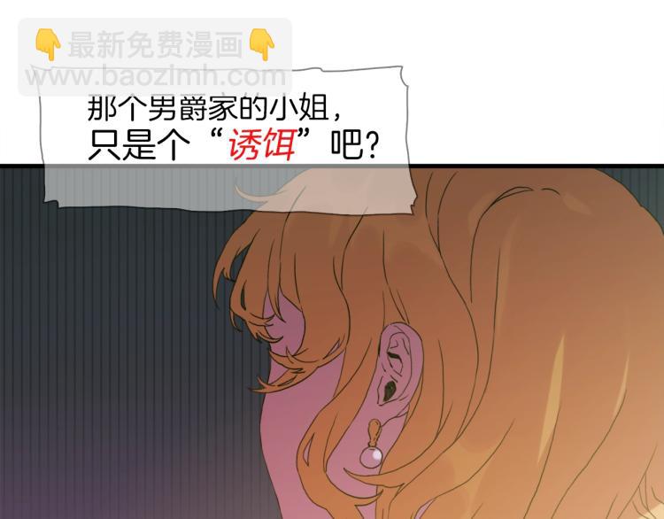 第6话 现实与梦境65