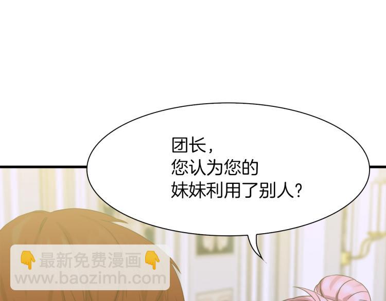 第6话 现实与梦境84