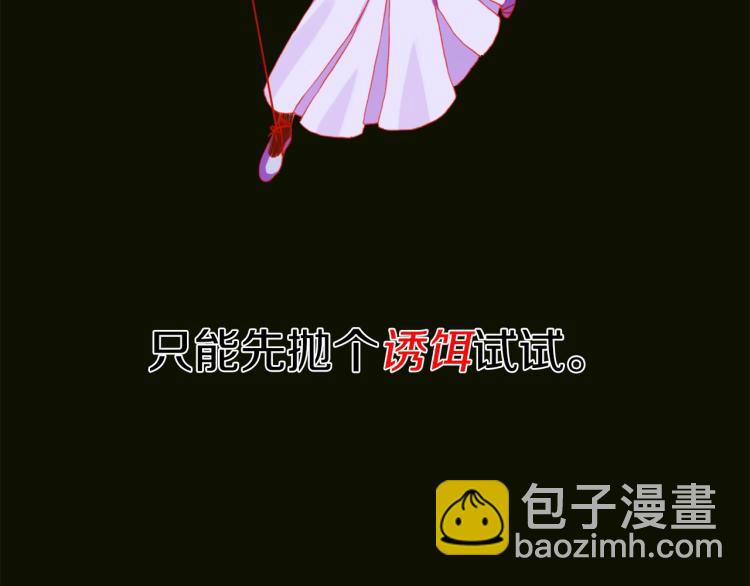 第6话 现实与梦境95