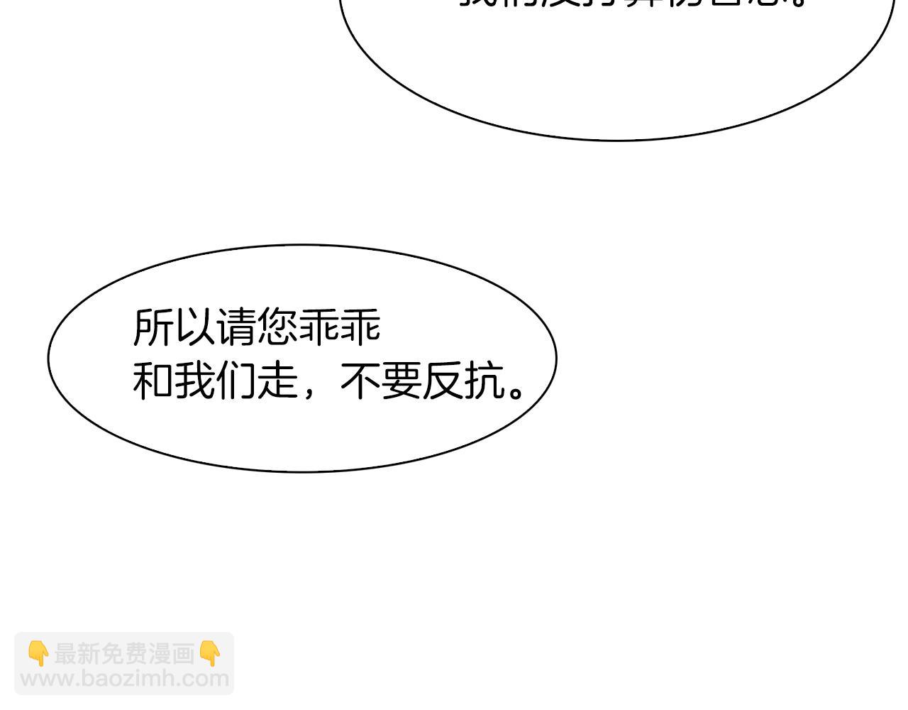 第12话 其实我知道124