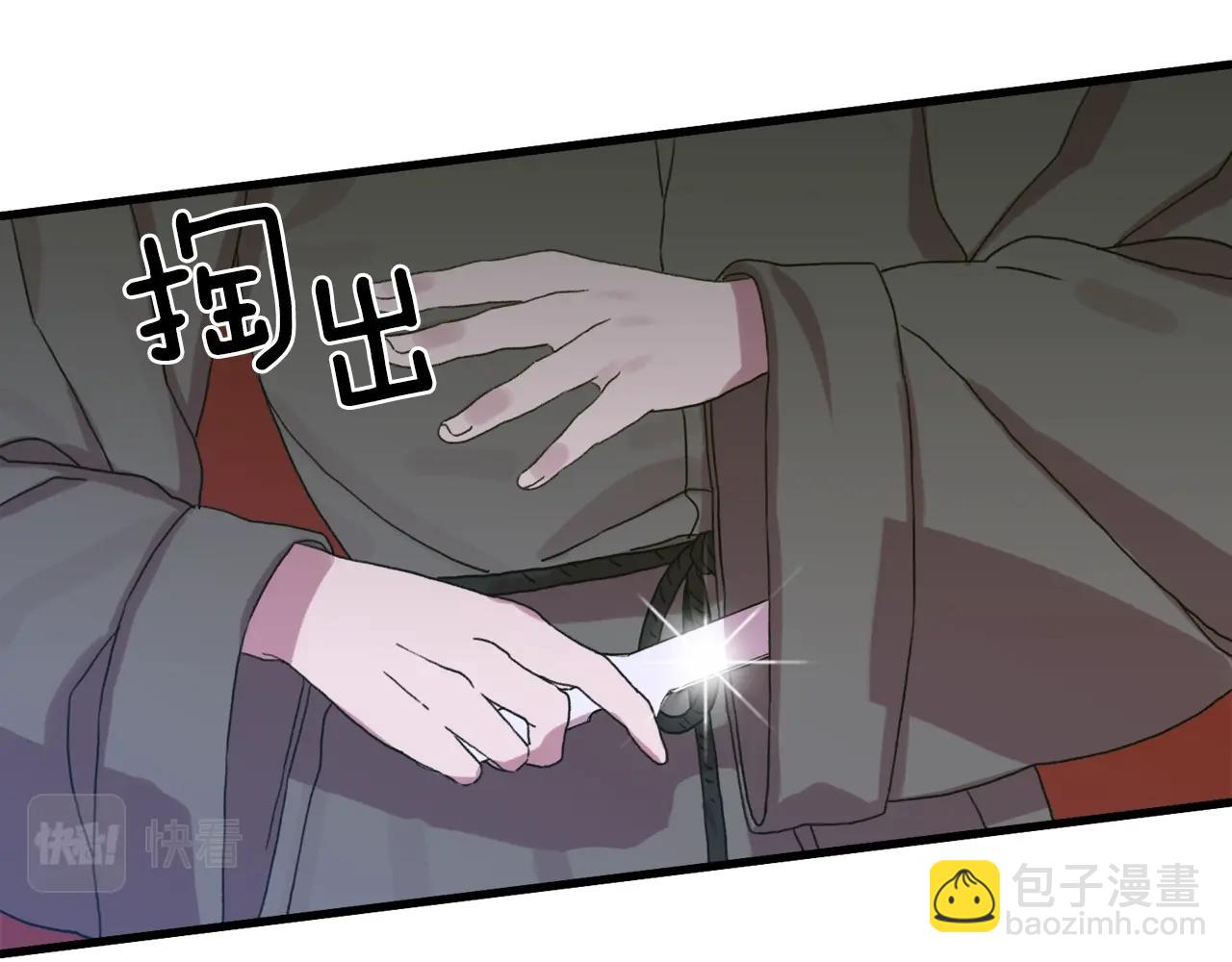 第12话 其实我知道125