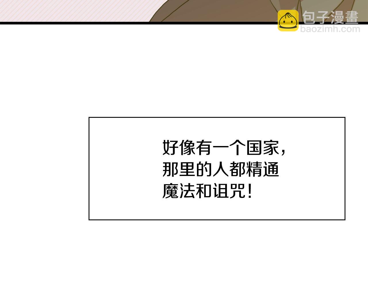 第12话 其实我知道174