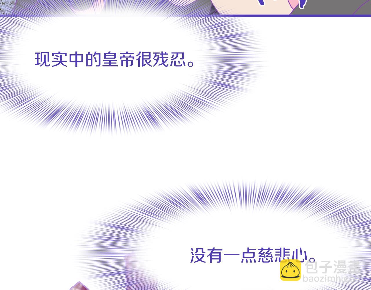第12话 其实我知道38