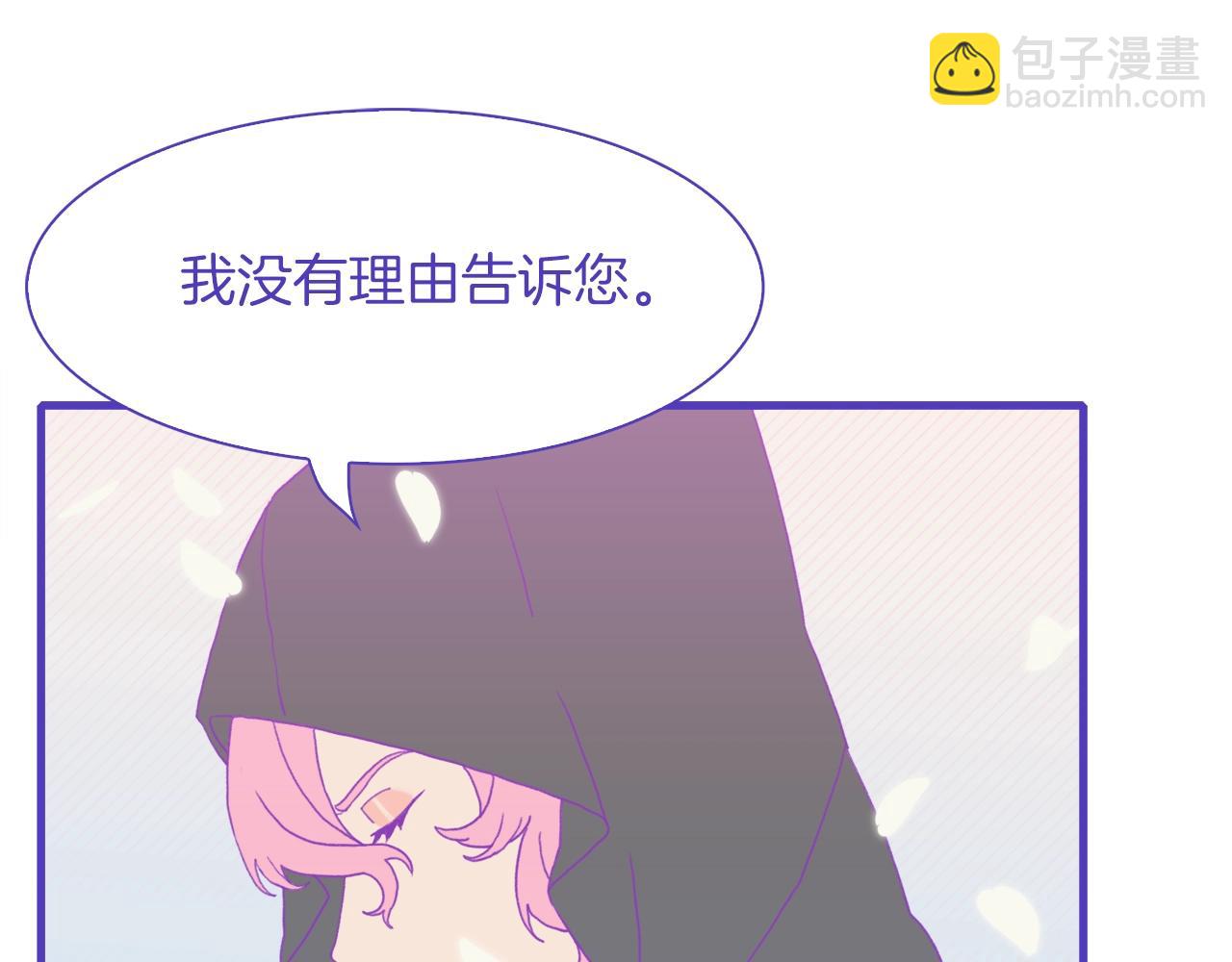 第12话 其实我知道44