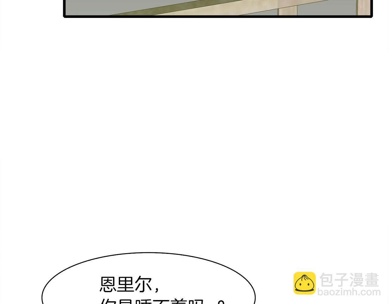 第14话 再续前缘？116