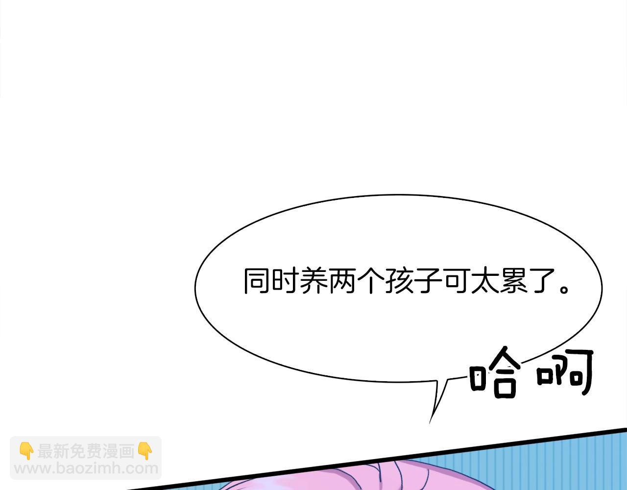 第14话 再续前缘？139