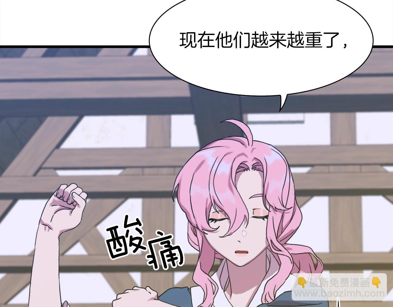 第14话 再续前缘？142
