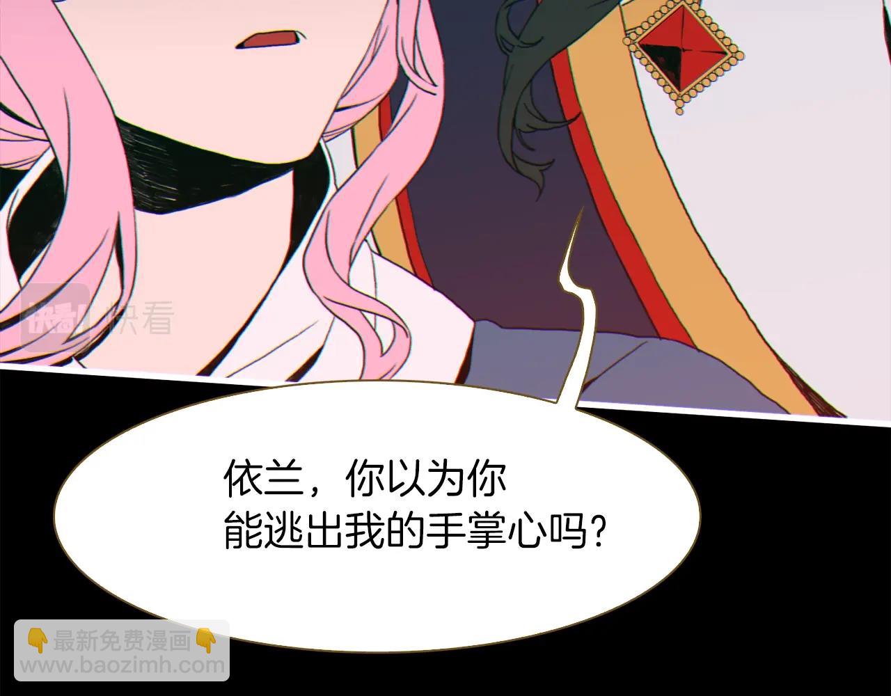 第14话 再续前缘？163