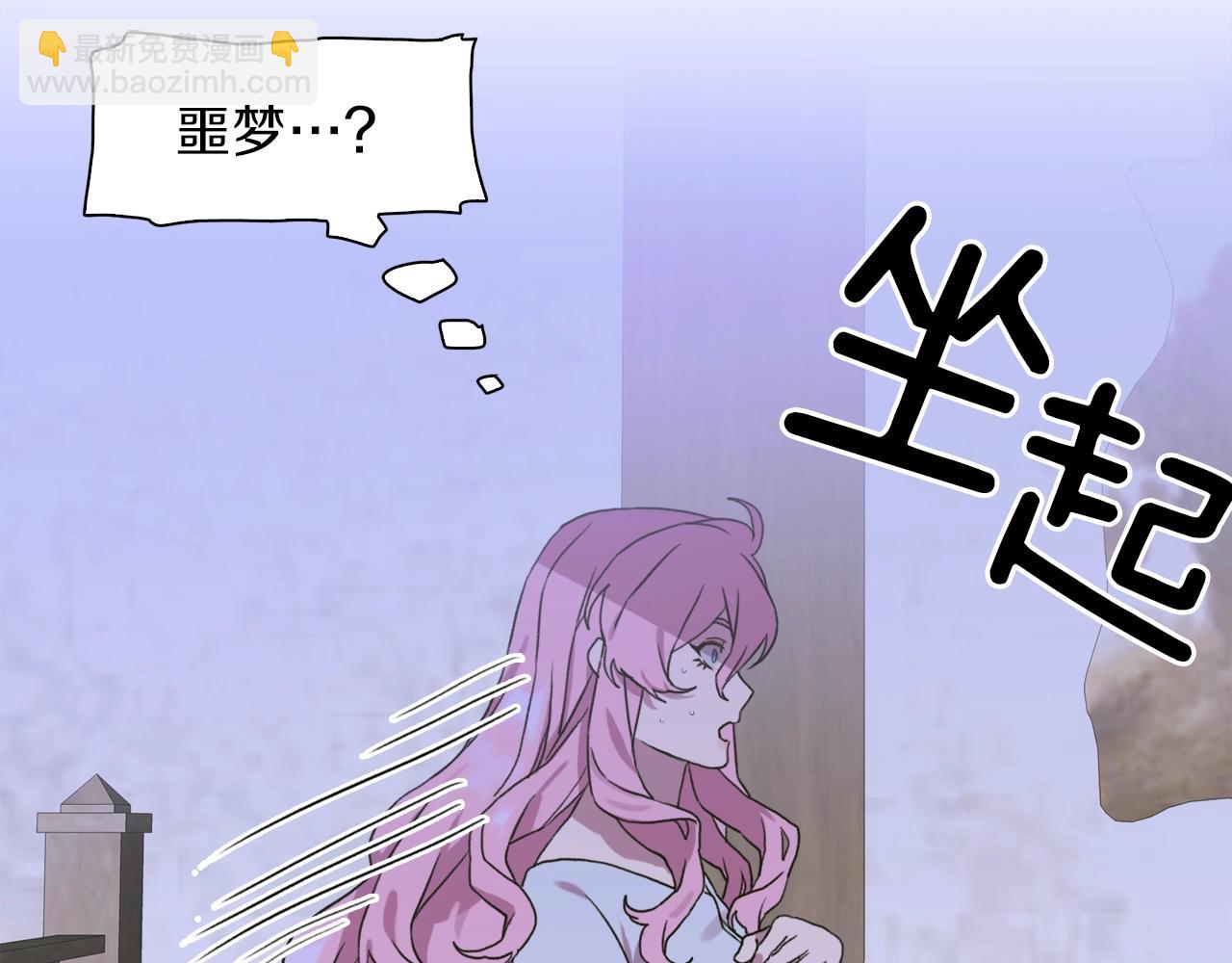 第14话 再续前缘？176
