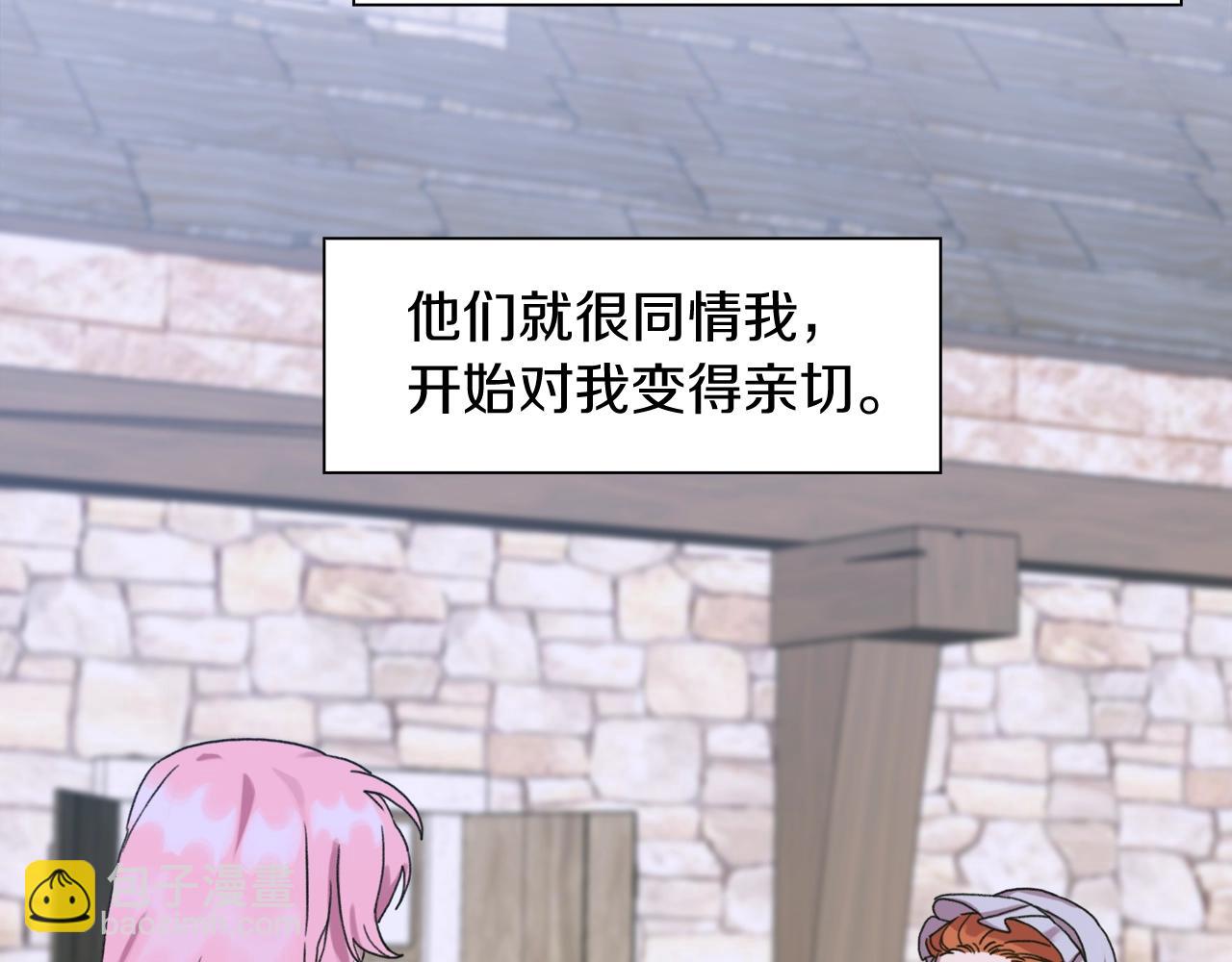 第14话 再续前缘？20