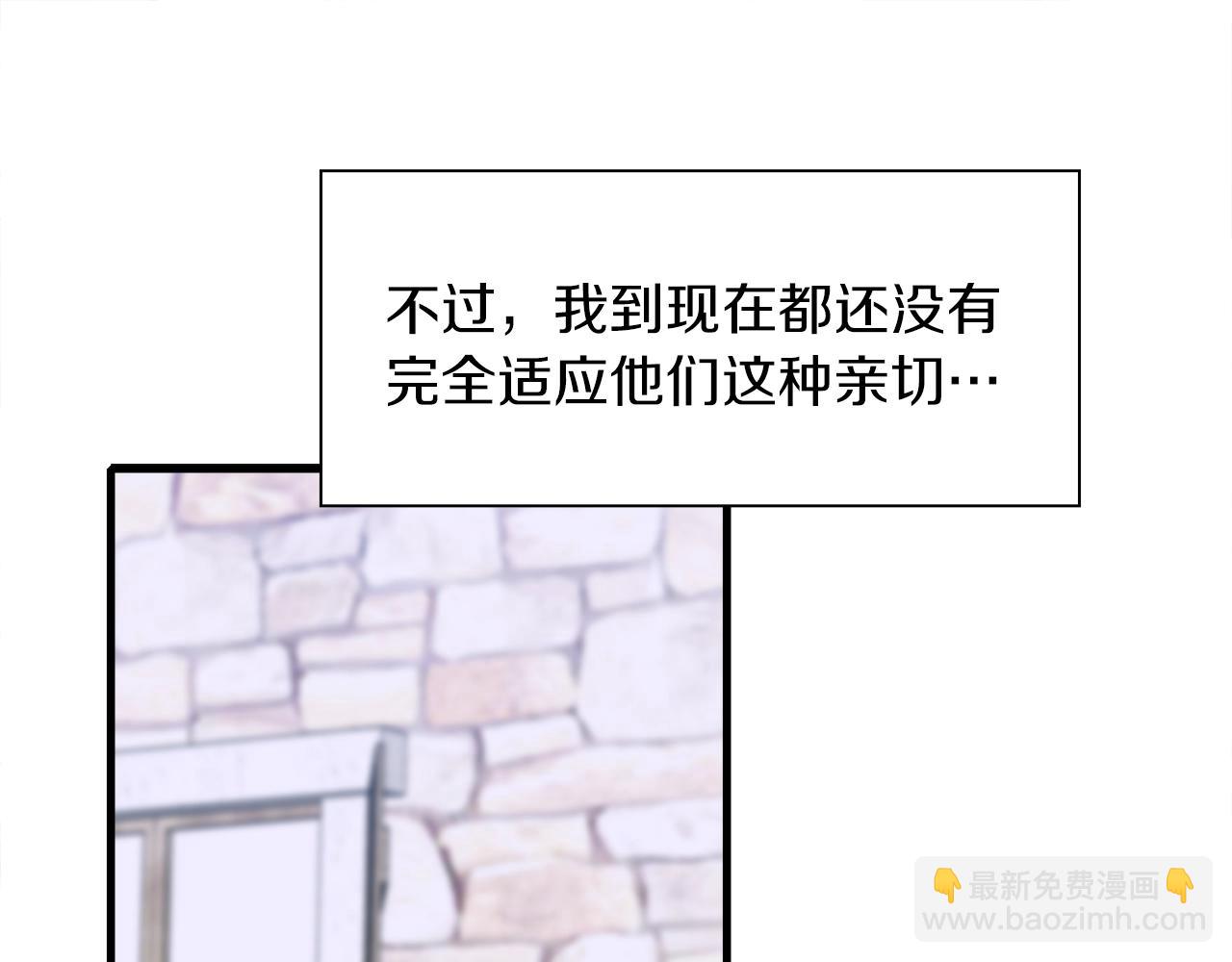 第14话 再续前缘？23