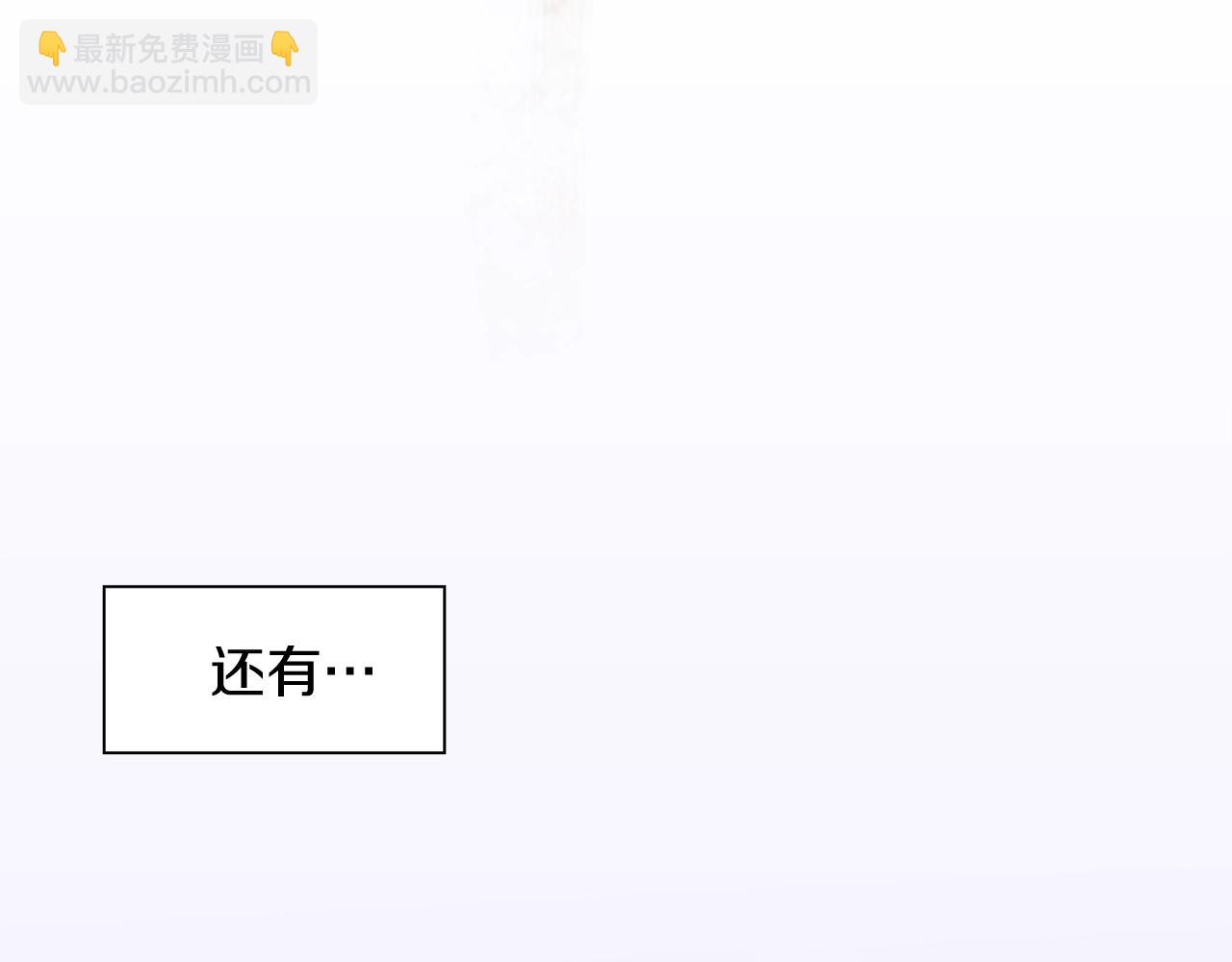 第14话 再续前缘？70