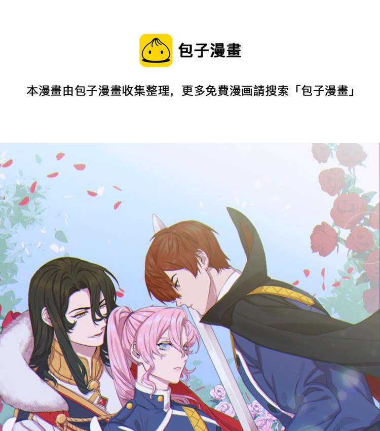 第19话 怀疑0