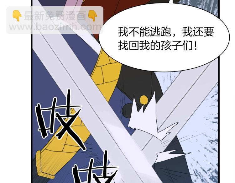 第19话 怀疑110