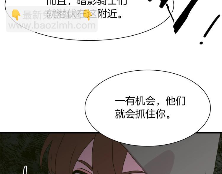第19话 怀疑112