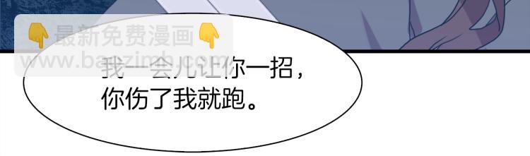 第19话 怀疑114