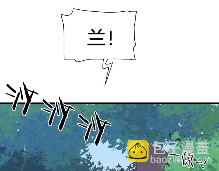 第19话 怀疑133