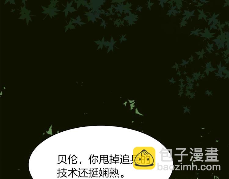 第19话 怀疑140