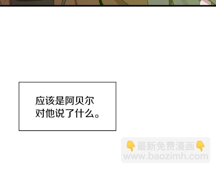 第19话 怀疑145