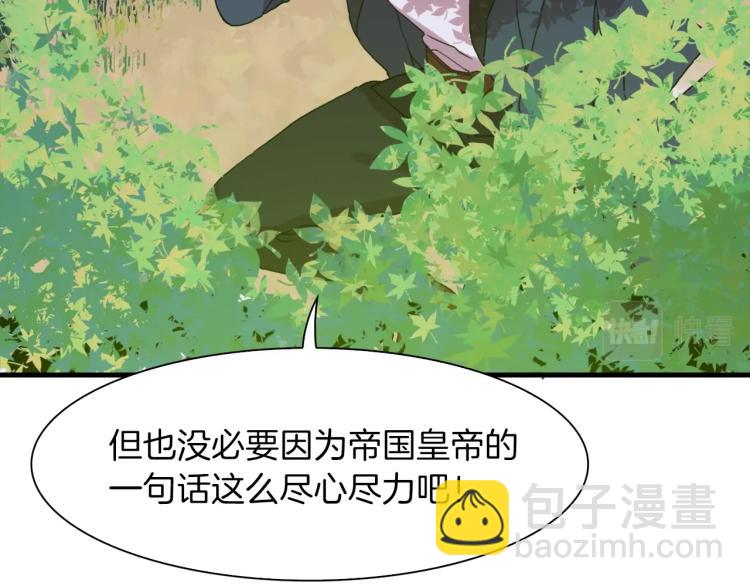 第19话 怀疑153