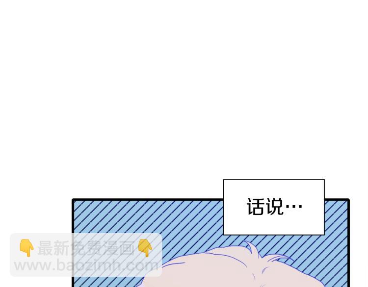 第19话 怀疑154