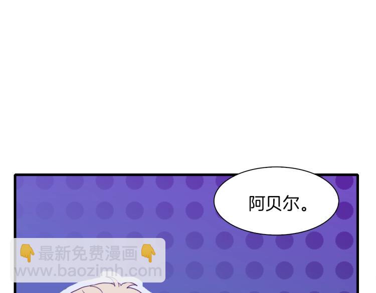 第19话 怀疑175