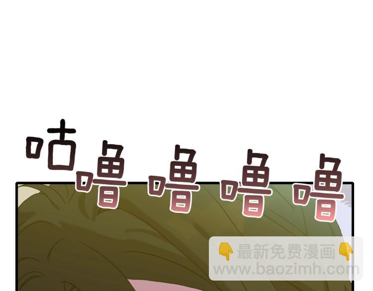 第19话 怀疑20