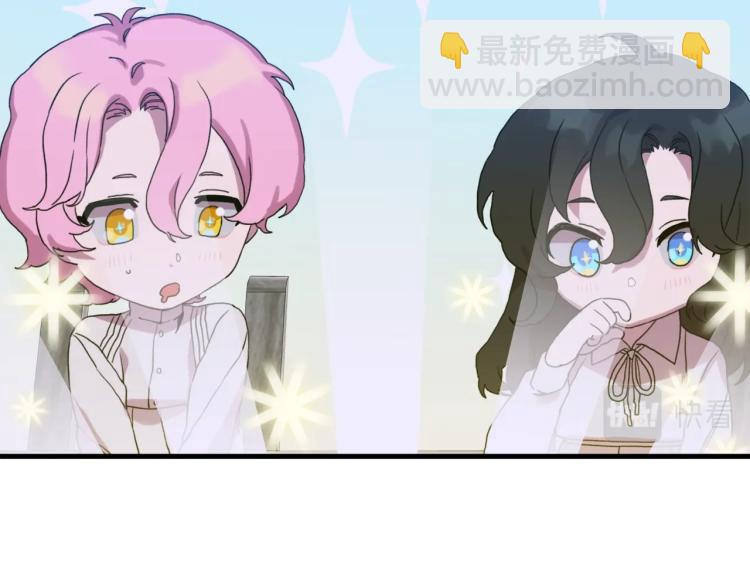 第19话 怀疑29