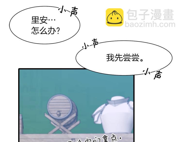 第19话 怀疑30