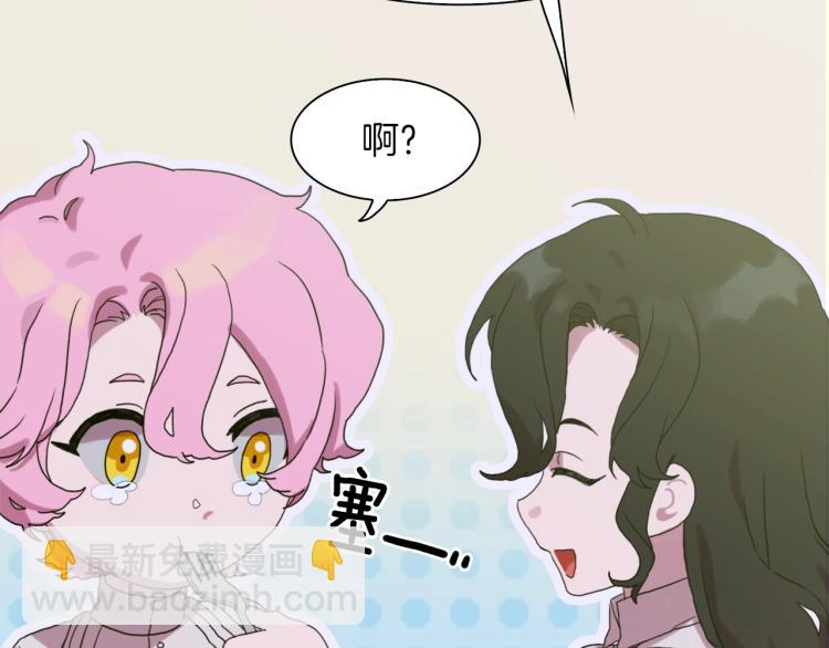 第19话 怀疑43