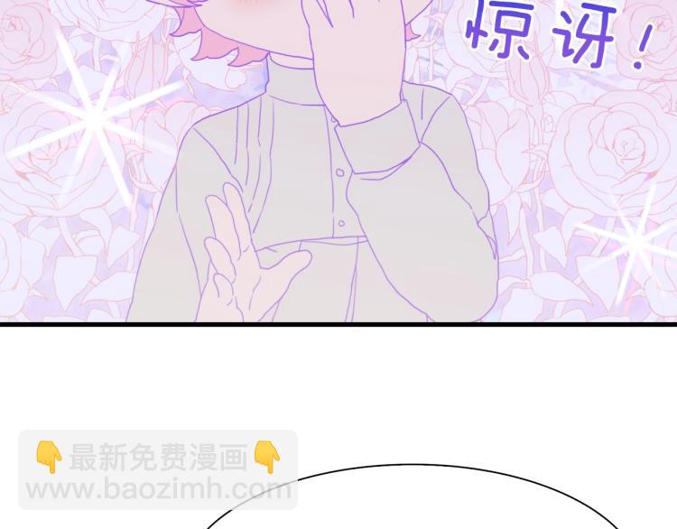 第19话 怀疑51