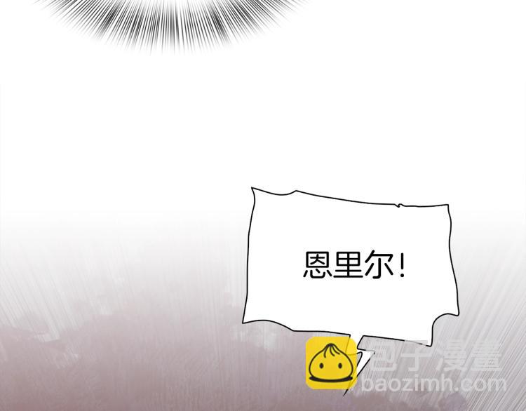 第19话 怀疑83
