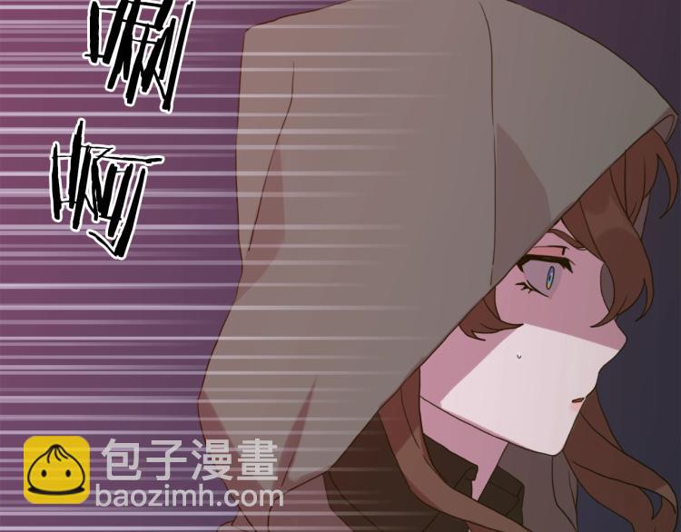 第19话 怀疑87