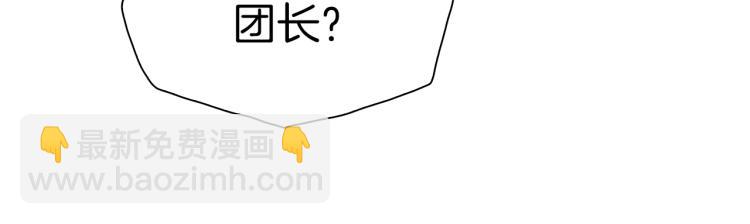 第19话 怀疑95