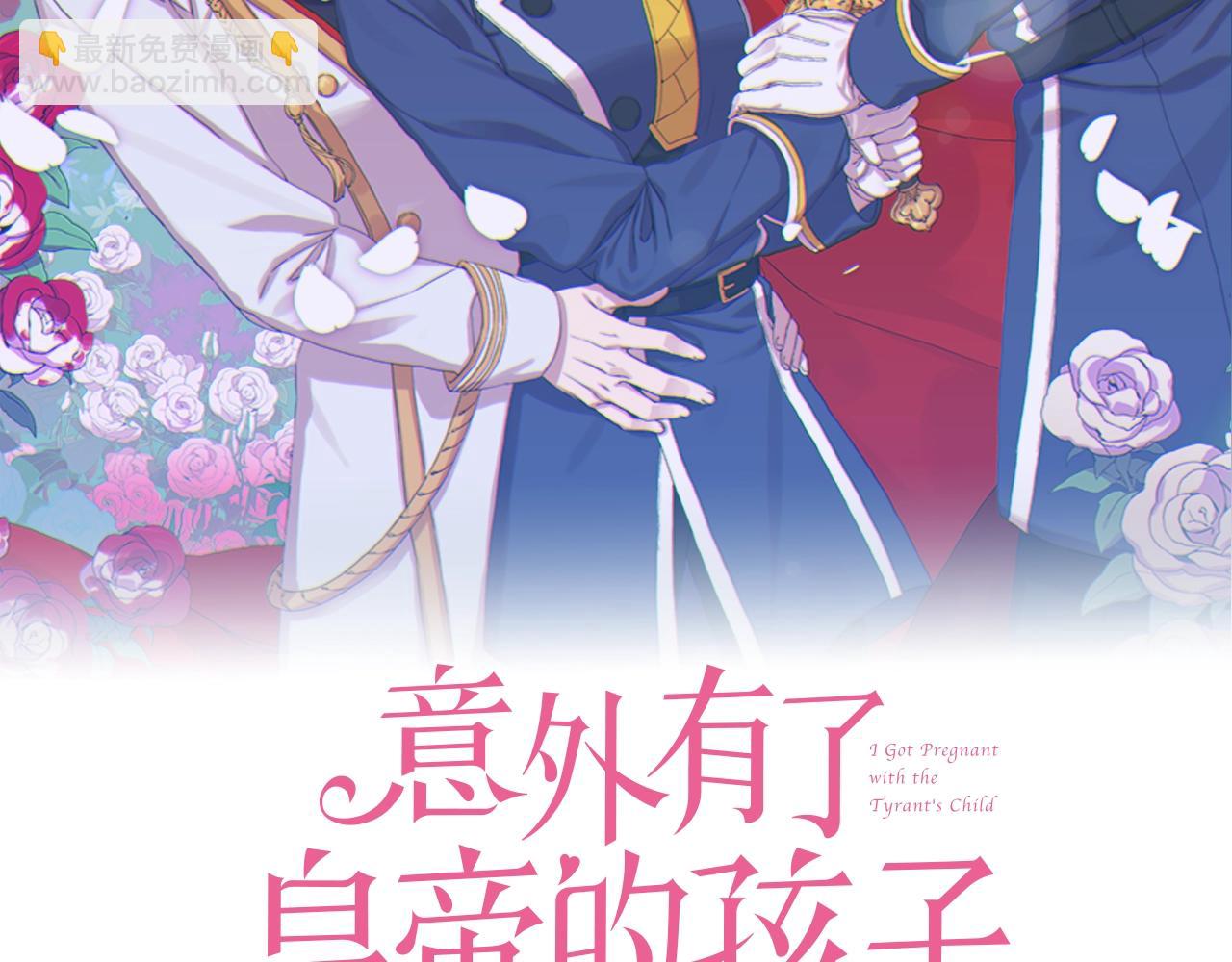 第39话 痕迹1