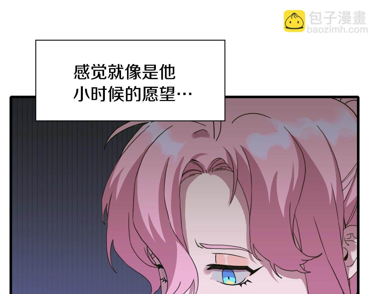 第39话 痕迹101