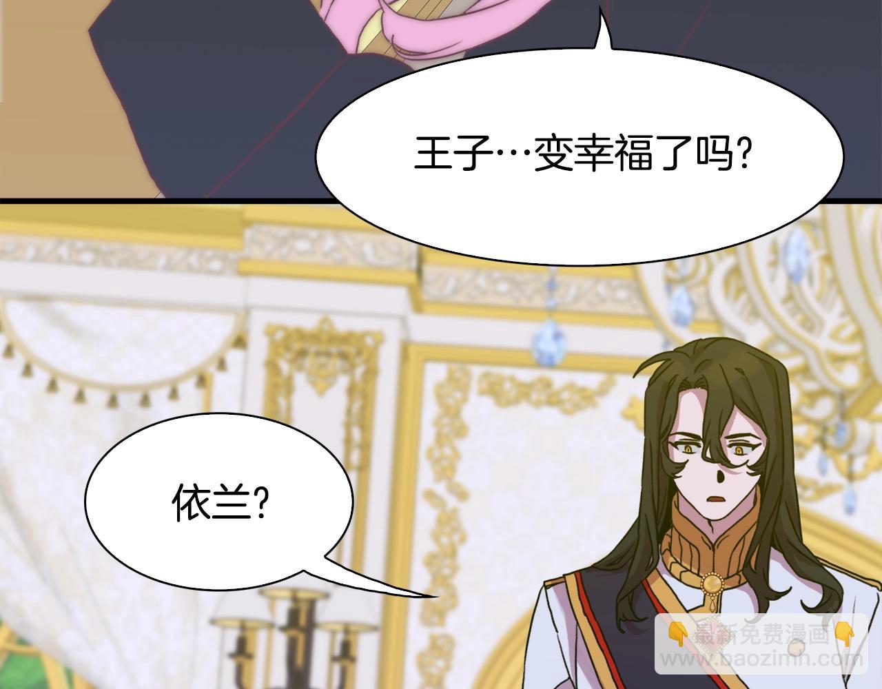 第39话 痕迹109