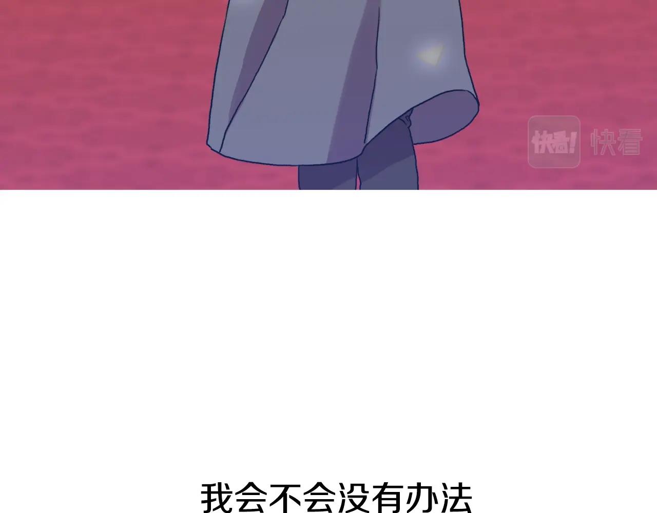 第39话 痕迹11