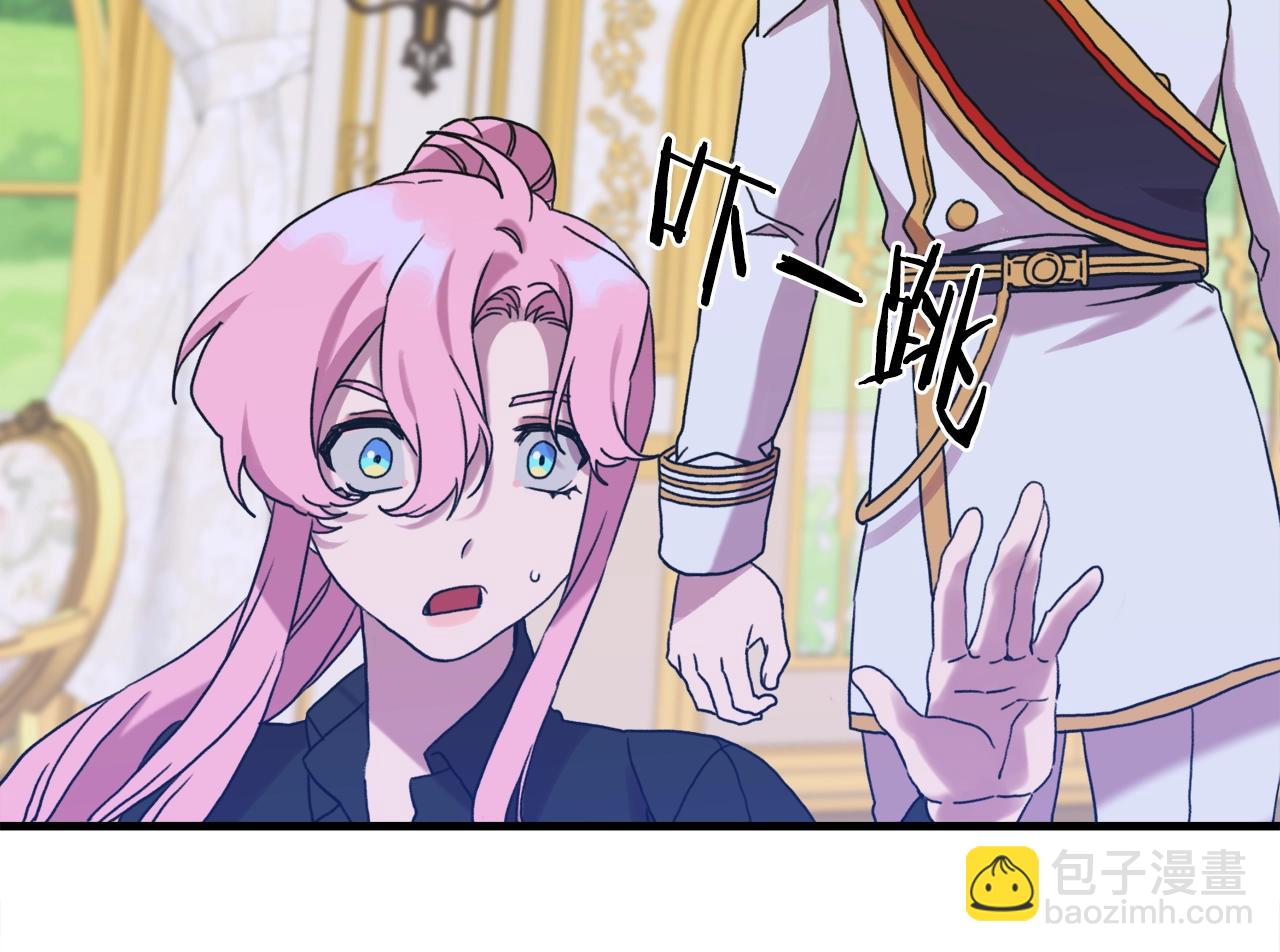 第39话 痕迹110